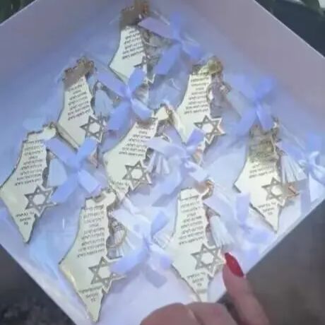 Custom Star Map - 바 미츠바, 결혼식, 히브리어, 다윗의 별이